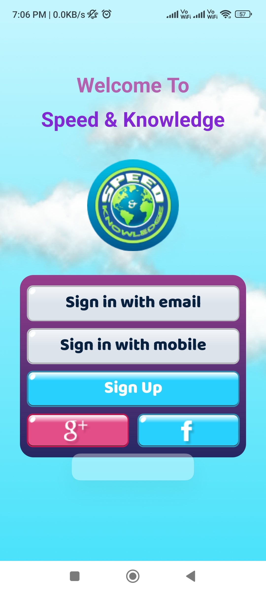auth screen